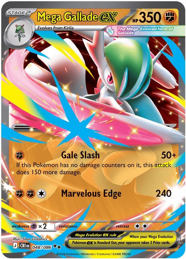 Mega Gallade ex (Chaos Rising) 48/86 [Near Mint]