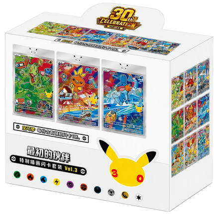 Pokemon TCG - 30th Anniversary First Partner Vol. 3 - Display Case (Förenklad Kinesiska)