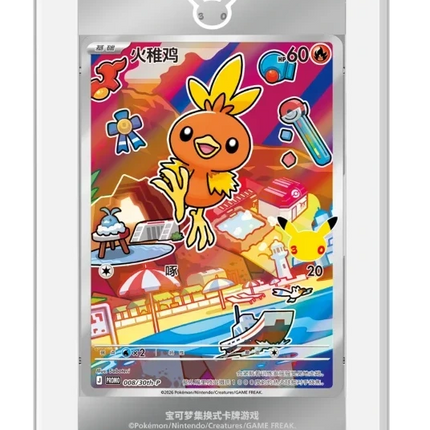 Pokemon TCG - 30th Anniversary First Partner Vol. 3 - Display Case (Förenklad Kinesiska)