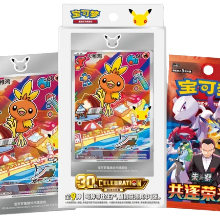 Pokemon TCG - 30th Anniversary First Partner Vol. 3 - Display Case (Förenklad Kinesiska)