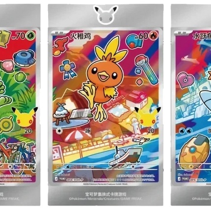 Pokemon TCG - 30th Anniversary First Partner Vol. 3 - Display Case (Förenklad Kinesiska)