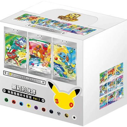 Pokemon TCG - 30th Anniversary First Partner Vol. 1 - Display Case (Förenklad Kinesiska)