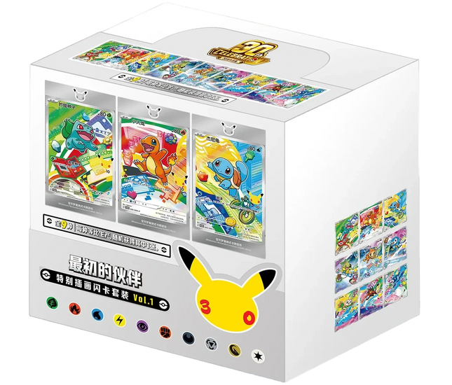 Pokemon TCG - 30th Anniversary First Partner Vol. 1 - Display Case (Förenklad Kinesiska)