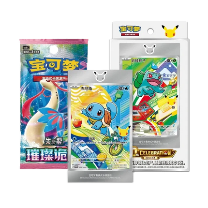 Pokemon TCG - 30th Anniversary First Partner Vol. 1 - Display Case (Förenklad Kinesiska)