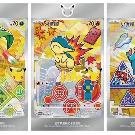 Pokemon TCG - 30th Anniversary First Partner Vol. 2 - Display Case (Förenklad Kinesiska)