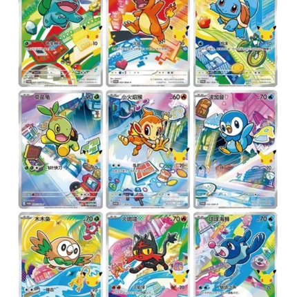 Pokemon TCG - 30th Anniversary First Partner Vol. 1 - Blind Box (Förenklad Kinesiska)