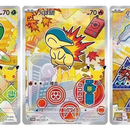 Pokemon TCG - 30th Anniversary First Partner Vol. 2 - Display Case (Förenklad Kinesiska)