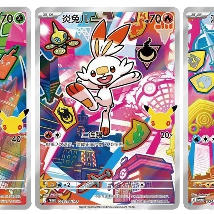 Pokemon TCG - 30th Anniversary First Partner Vol. 2 - Display Case (Förenklad Kinesiska)