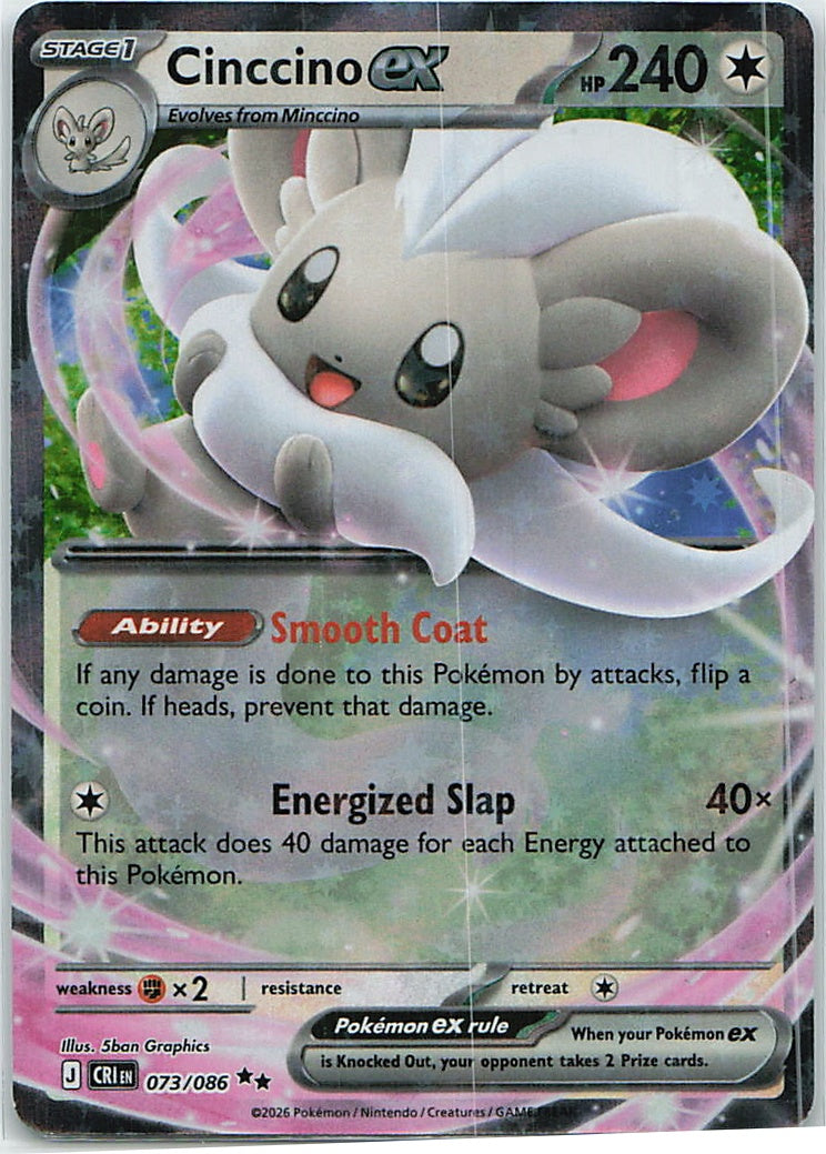 Cinccino ex (Chaos Rising) 73/86 [Near Mint]