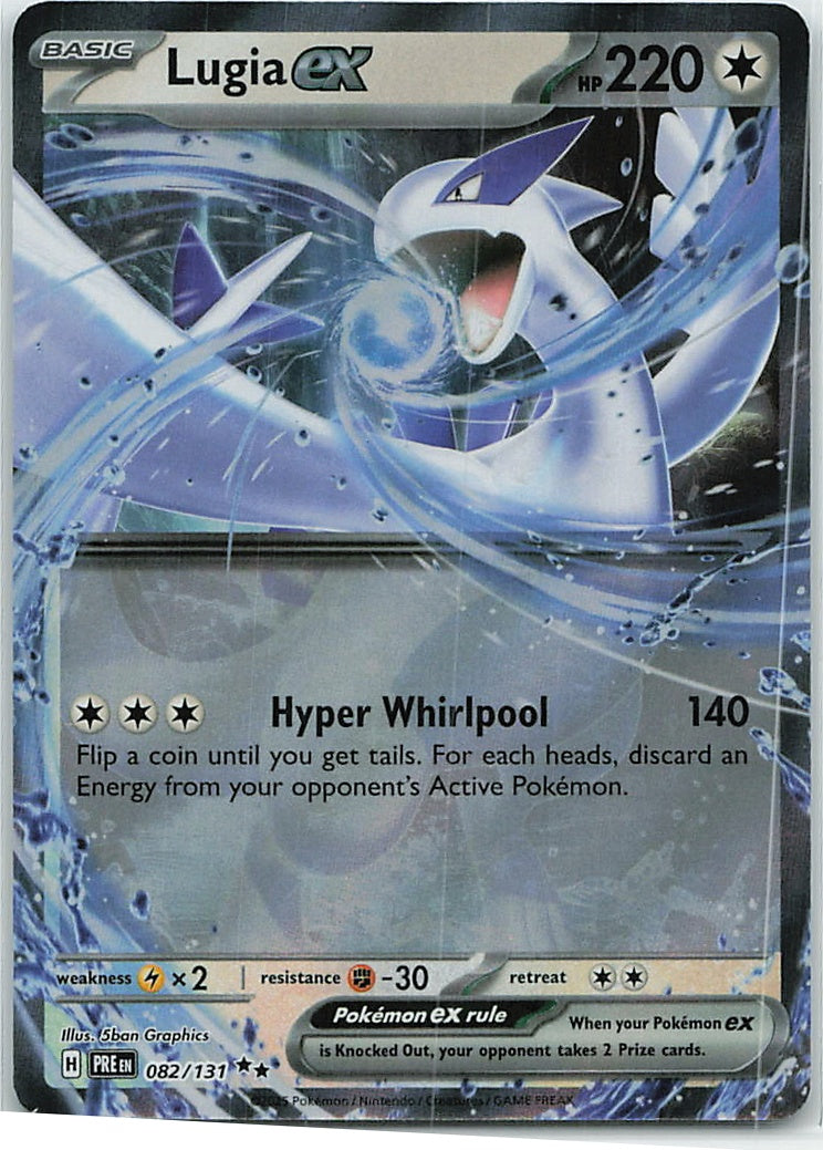 Lugia ex (Prismatic Evolutions) 82/131 [Near Mint]