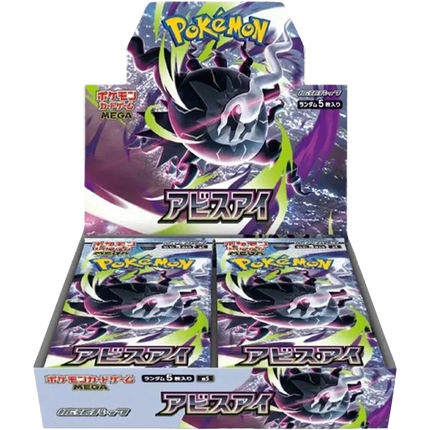 Pokemon TCG - Mega Evolution - Abyss Eye (M5) - Booster Box (Japanska)