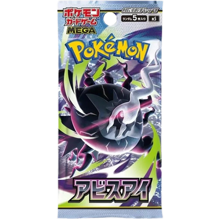 Pokemon TCG - Mega Evolution - Abyss Eye (M5) - Booster Pack (Japanska)