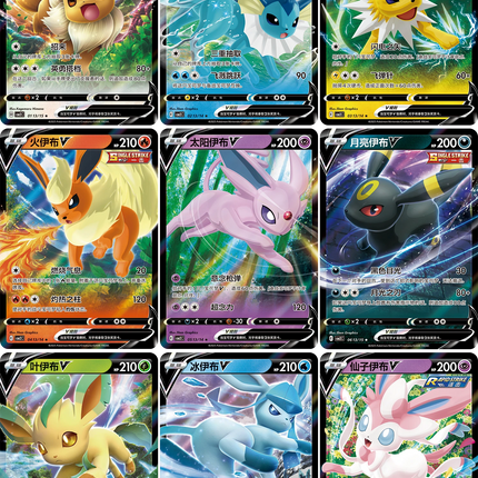Pokemon TCG - Scarlet & Violet - Gem Pack Vol. 2 (CBB2C) - Booster Pack (Förenklad Kinesiska)