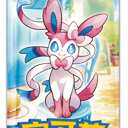 Pokemon TCG - Scarlet & Violet - Gem Pack Vol. 2 (CBB2C) - Booster Pack (Förenklad Kinesiska)