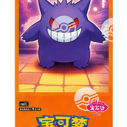 Pokemon TCG - Scarlet & Violet - Gem Pack Vol. 3 (CBB3C) - Booster Box (Förenklad Kinesiska)