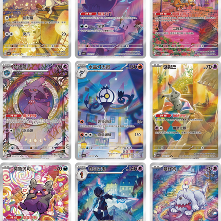 Pokemon TCG - Scarlet & Violet - Gem Pack Vol. 3 (CBB3C) - Booster Pack (Förenklad Kinesiska)