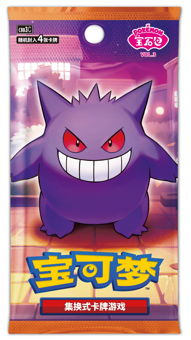 Pokemon TCG - Scarlet & Violet - Gem Pack Vol. 3 (CBB3C) - Booster Pack (Förenklad Kinesiska)