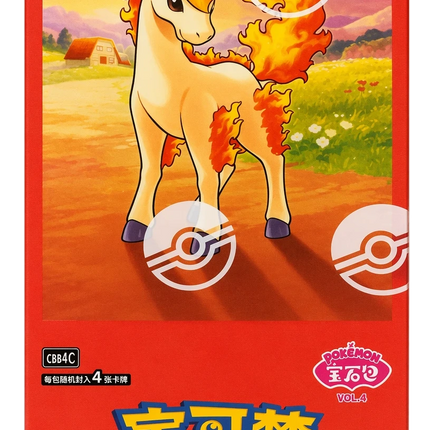 Pokemon TCG - Scarlet & Violet - Gem Pack Vol. 4 (CBB4C) - Booster Box (Förenklad Kinesiska)