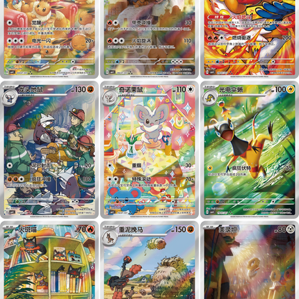 Pokemon TCG - Scarlet & Violet - Gem Pack Vol. 4 (CBB4C) - Booster Pack (Förenklad Kinesiska)