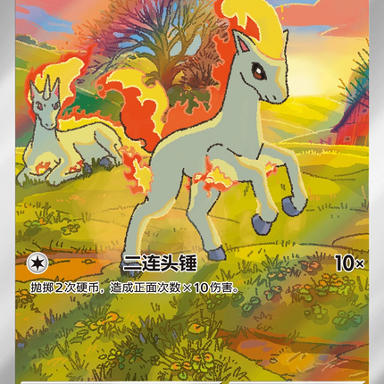 Pokemon TCG - Scarlet & Violet - Gem Pack Vol. 4 (CBB4C) - Booster Pack (Förenklad Kinesiska)