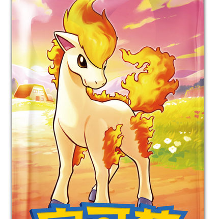 Pokemon TCG - Scarlet & Violet - Gem Pack Vol. 4 (CBB4C) - Booster Pack (Förenklad Kinesiska)