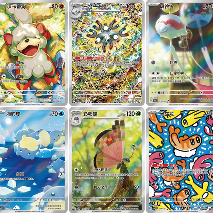 Pokemon TCG - Scarlet & Violet - Gem Pack Vol. 5 (CBB5C) - Booster Pack (Förenklad Kinesiska)