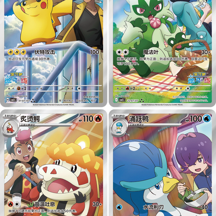 Pokemon TCG - Scarlet & Violet - Gem Pack Vol. 5 (CBB5C) - Booster Pack (Förenklad Kinesiska)