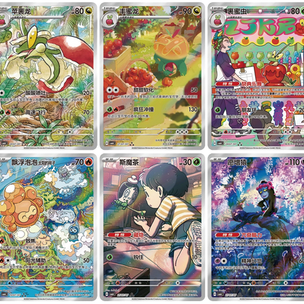 Pokemon TCG - Scarlet & Violet - Gem Pack Vol. 6 (CBB6C) - Booster Box (Förenklad Kinesiska)