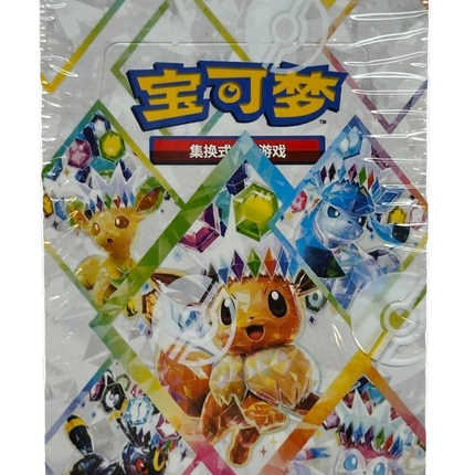 Pokemon TCG - Scarlet & Violet - Terastal Gathering (CSV9.5C) - Booster Box (Förenklad Kinesiska)