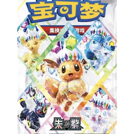 Pokemon TCG - Scarlet & Violet - Terastal Gathering (CSV9.5C) - Booster Box (Förenklad Kinesiska)