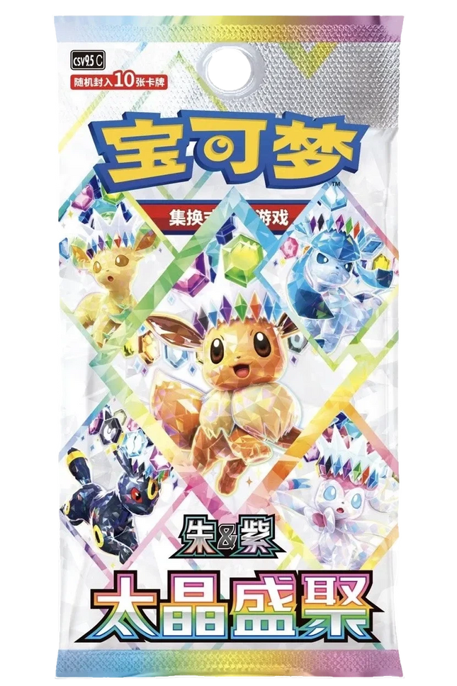 Pokemon TCG - Scarlet & Violet - Terastal Gathering (CSV9.5C) - Booster Pack (Förenklad Kinesiska)