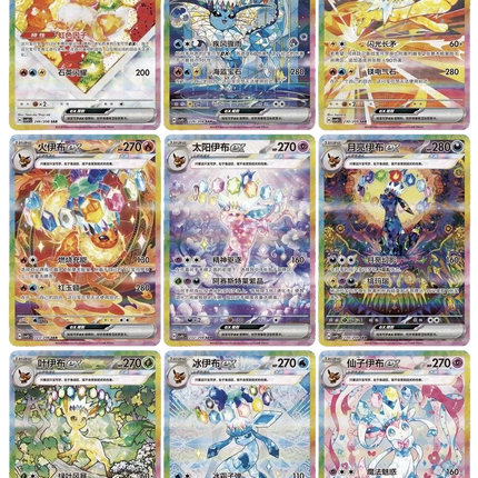 Pokemon TCG - Scarlet & Violet - Terastal Gathering (CSV9.5C) - Booster Box (Förenklad Kinesiska)