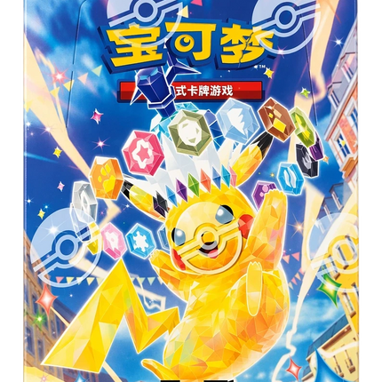 Pokemon TCG - Scarlet & Violet - Stellar Crystal (CSV9C) - Booster Box (Förenklad Kinesiska)