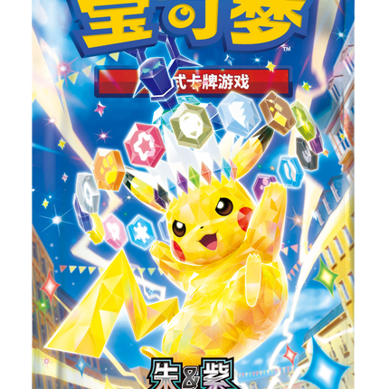 Pokemon TCG - Scarlet & Violet - Stellar Crystal (CSV9C) - Booster Box (Förenklad Kinesiska)