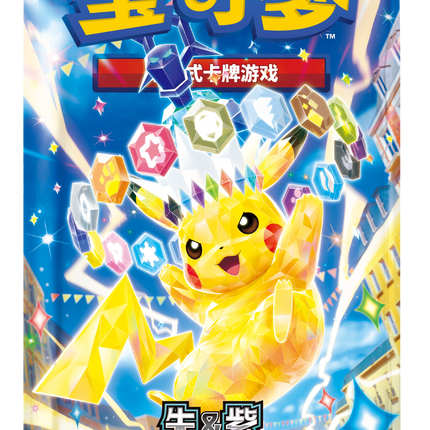 Pokemon TCG - Scarlet & Violet - Stellar Crystal (CSV9C) - Booster Box (Förenklad Kinesiska)