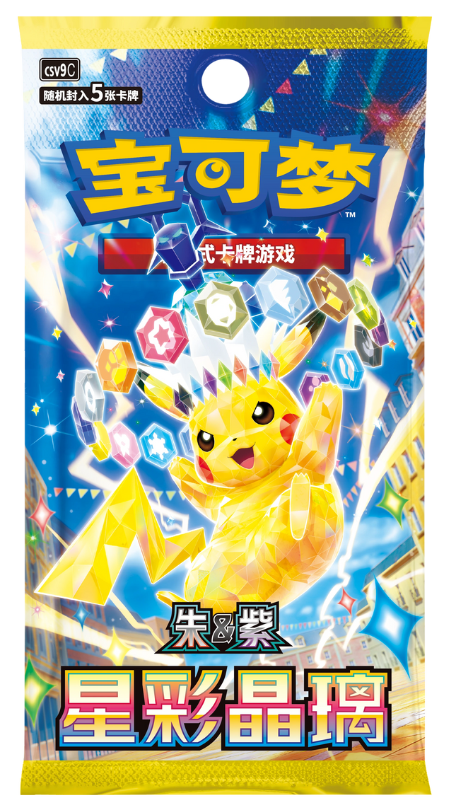 Pokemon TCG - Scarlet & Violet - Stellar Crystal (CSV9C) - Booster Pack (Förenklad Kinesiska)