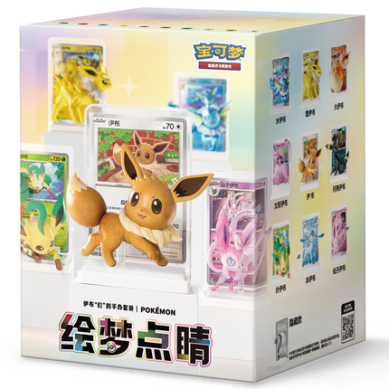 Pokemon TCG - Dream Painting Vol. 3 - Eevee & Friends Figure Set - Blind Box (Förenklad Kinesiska)