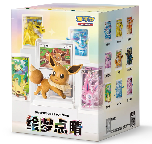 Pokemon TCG - Dream Painting Vol. 3 - Eevee & Friends Figure Set - Blind Box (Förenklad Kinesiska)