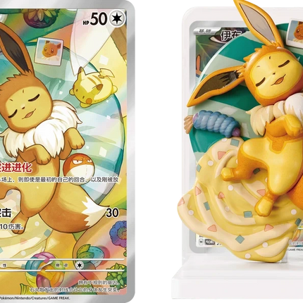 Pokemon TCG - Dream Painting Vol. 3 - Eevee & Friends Figure Set - Blind Box (Förenklad Kinesiska)