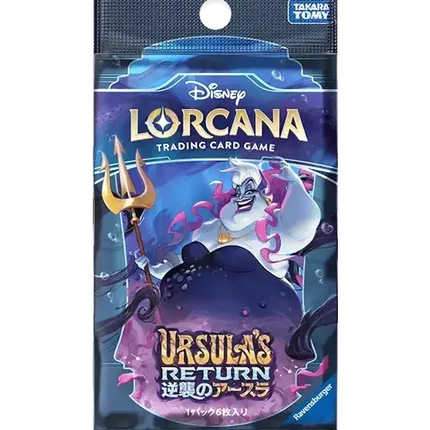 Disney Lorcana - Ursula's Return (Set 4) - Booster Pack (Japanska)