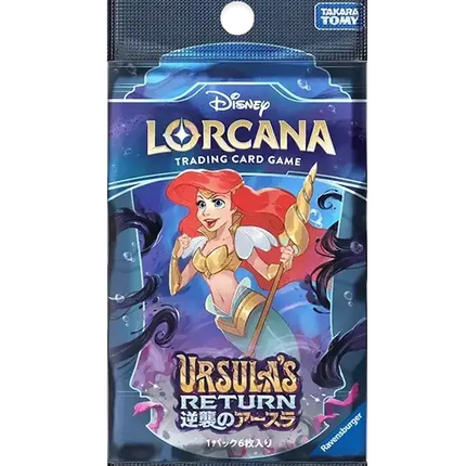Disney Lorcana - Ursula's Return (Set 4) - Booster Pack (Japanska)
