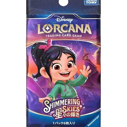 Disney Lorcana - Shimmering Skies (Set 5) - Booster Pack (Japanska)