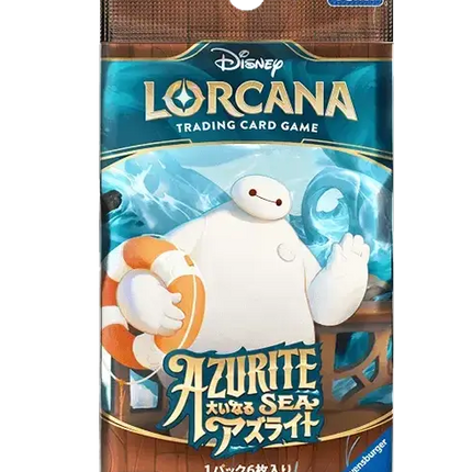 Disney Lorcana - Azurite Sea (Set 6) - Booster Pack (Japanska)