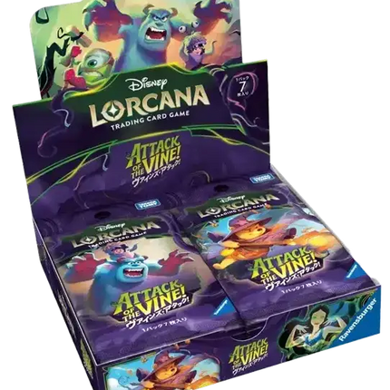 Disney Lorcana - Attack of the Vine! (Set 13) - Booster Box (Japanska)
