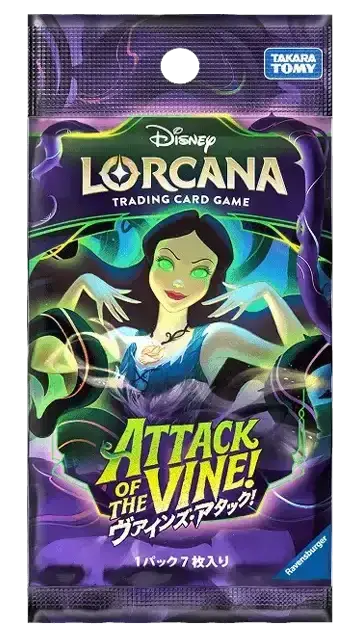 Disney Lorcana - Attack of the Vine! (Set 13) - Booster Pack (Japanska)
