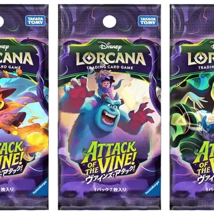 Disney Lorcana - Attack of the Vine! (Set 13) - Booster Box (Japanska)