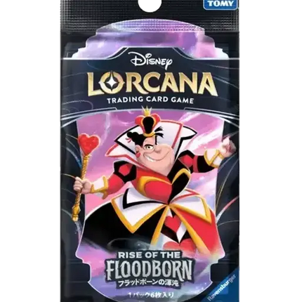 Disney Lorcana - Rise of the Floodborn (Set 2) - Booster Pack (Japanska)