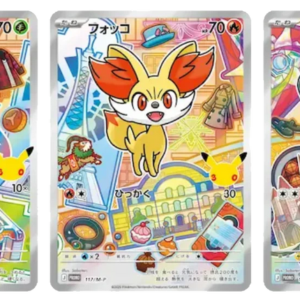 Pokemon TCG - First Partner Illustration Collection - Series 3 (Engelska)