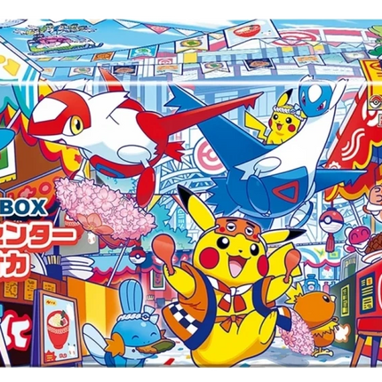 Pokemon TCG - Pokemon Center Fukuoka - Special Box (Japanska)