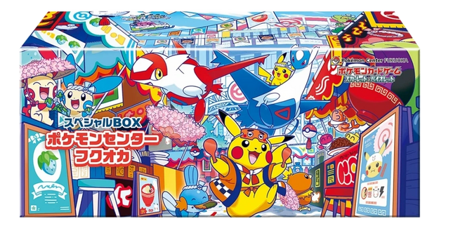 Pokemon TCG - Pokemon Center Fukuoka - Special Box (Japanska)